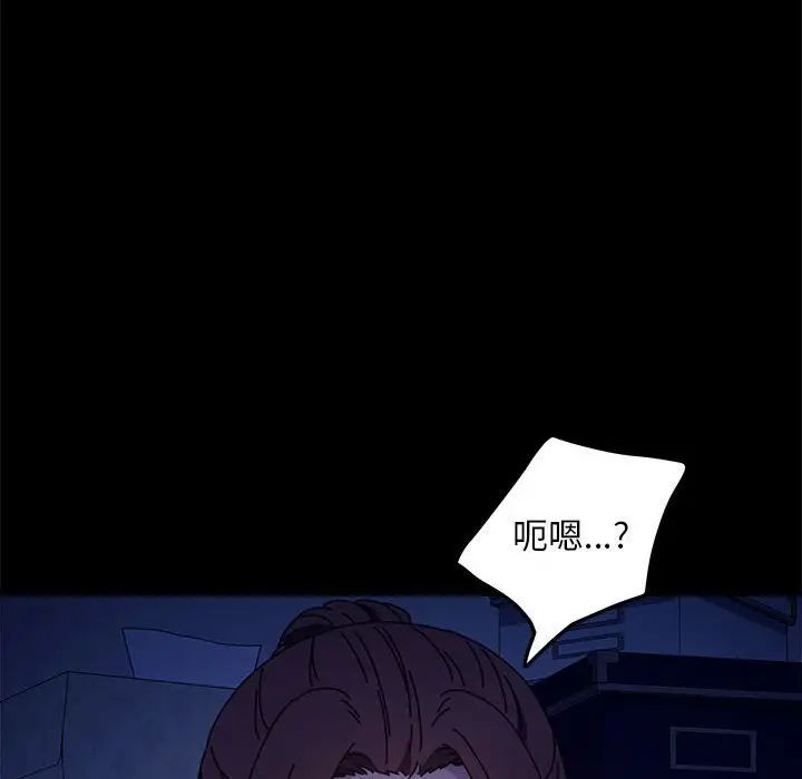 赘婿要通吃第41话