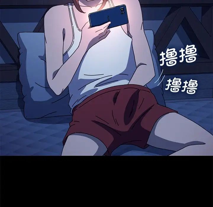 赘婿要通吃第41话