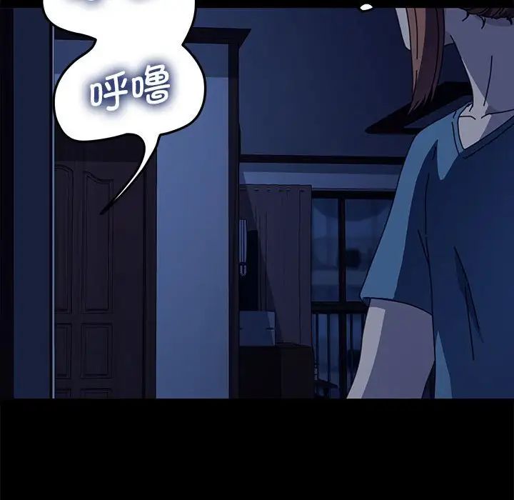 赘婿要通吃第41话