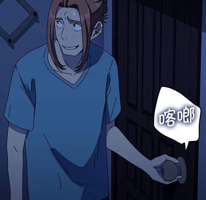 赘婿要通吃第41话