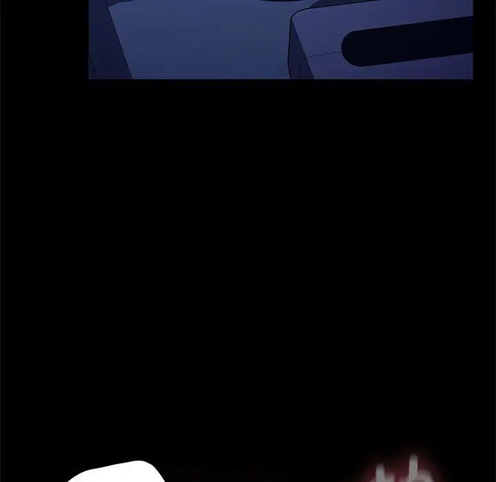 赘婿要通吃第41话