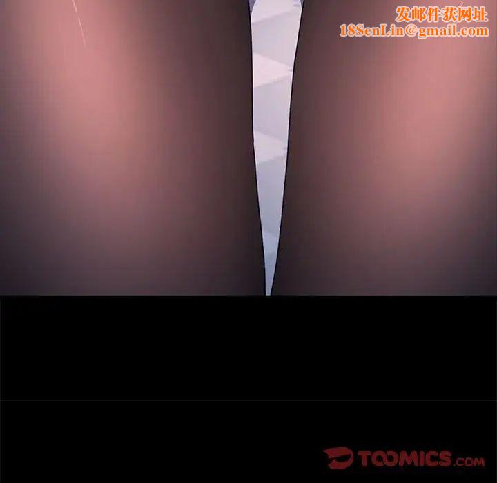 赘婿要通吃第41话