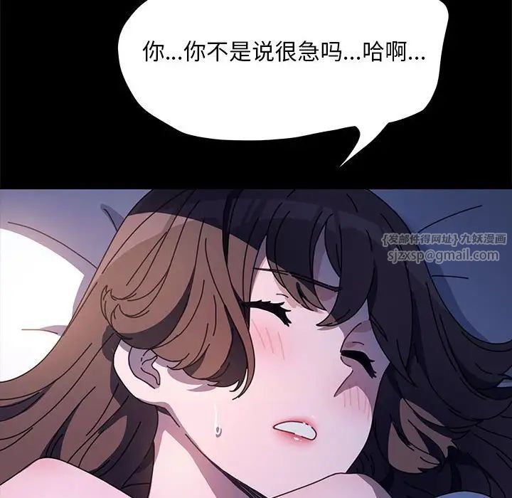 赘婿要通吃第41话