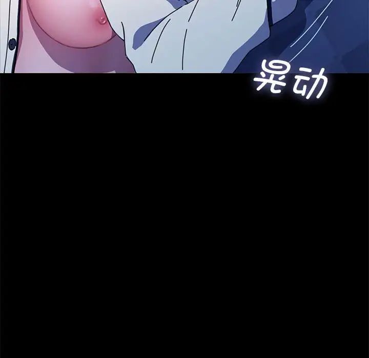 赘婿要通吃第41话