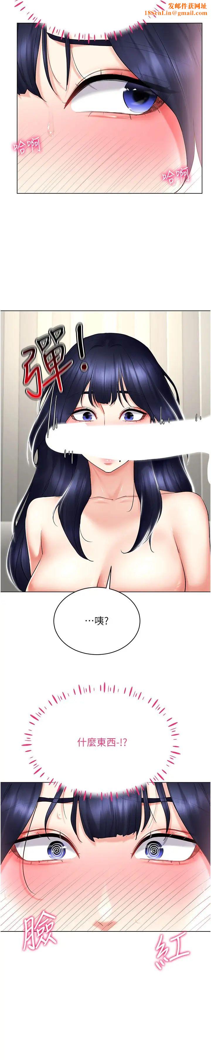 穿入VR成为性域猎人第19话-第一次就喷满地