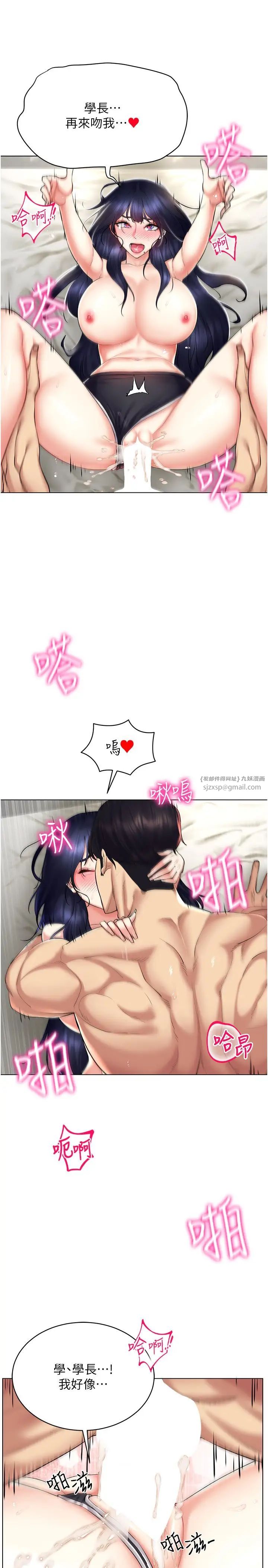 穿入VR成为性域猎人第19话-第一次就喷满地