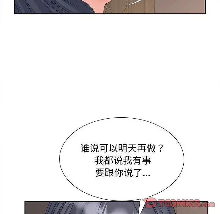 猎艳第18话