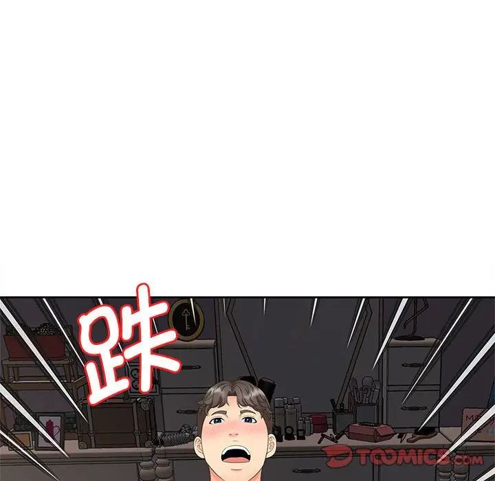 猎艳第18话