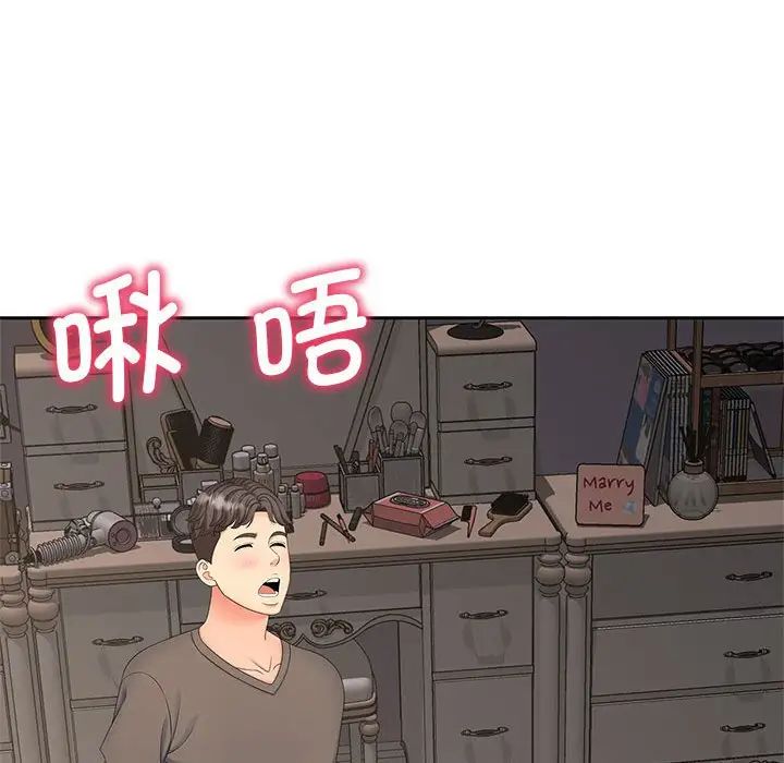 猎艳第18话
