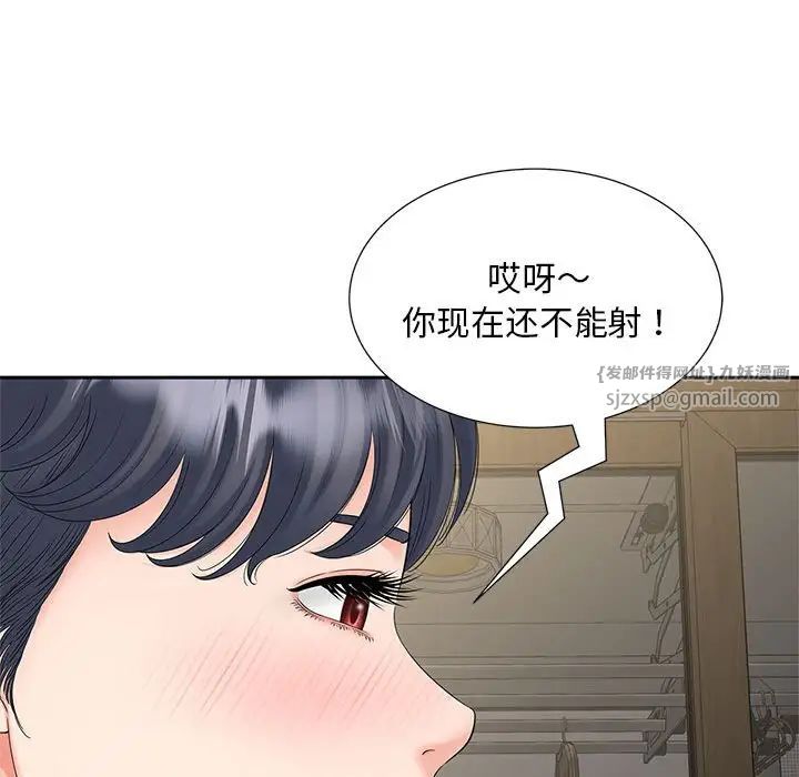 猎艳第18话