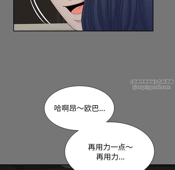 猎艳第18话