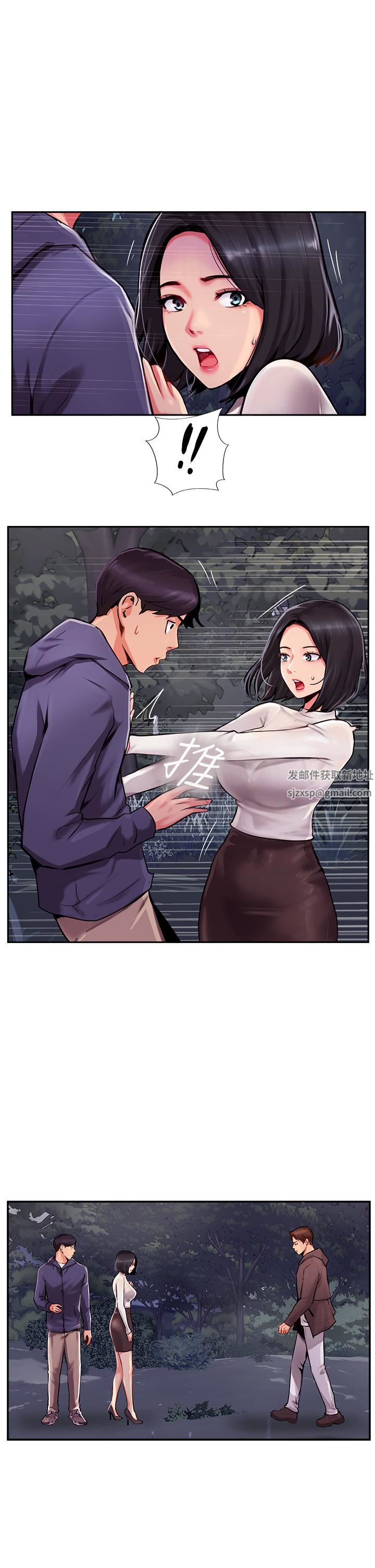 攻顶传教士第7话-可以来我傢吗?