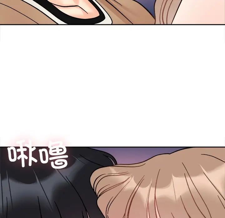 她才不是我姐姐第19话