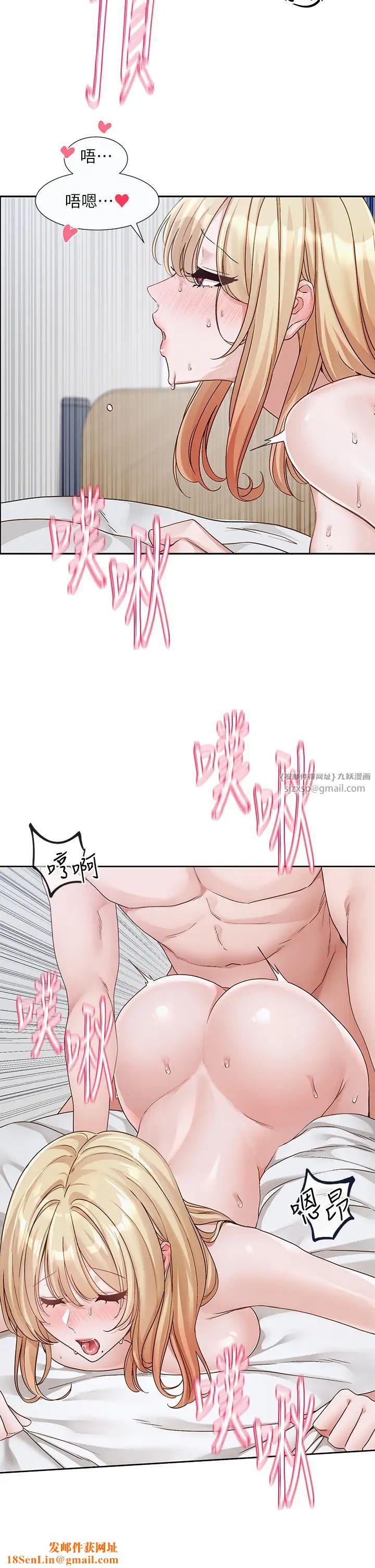 社团学姊第171话-男女一起过夜必做的事