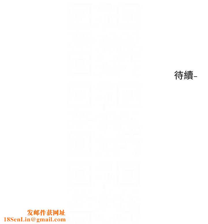 社团学姊第171话-男女一起过夜必做的事