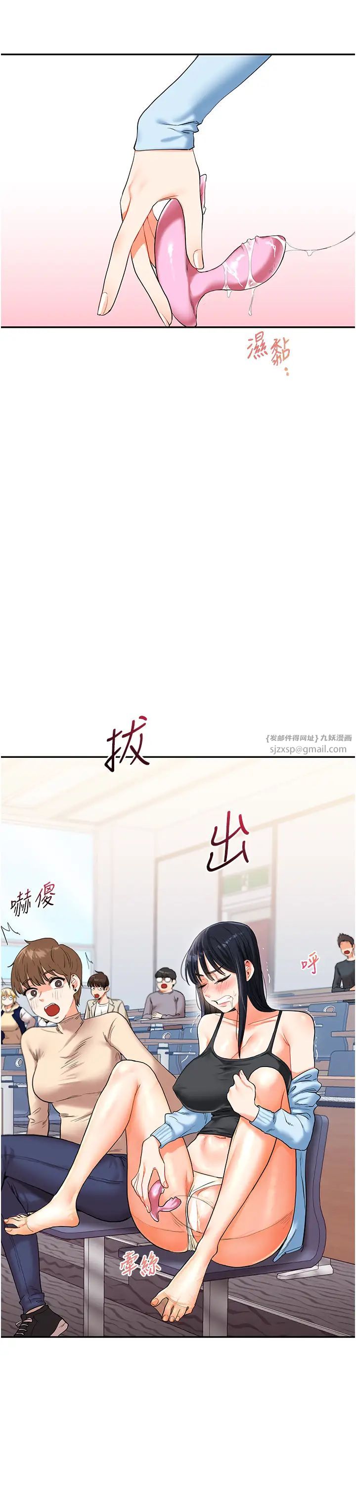 玩转学姊第14话-用按摩棒潮吹给同学看