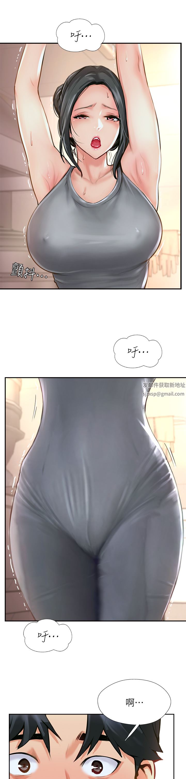 攻顶传教士第10话-老板娘，妳本人有在卖吗?