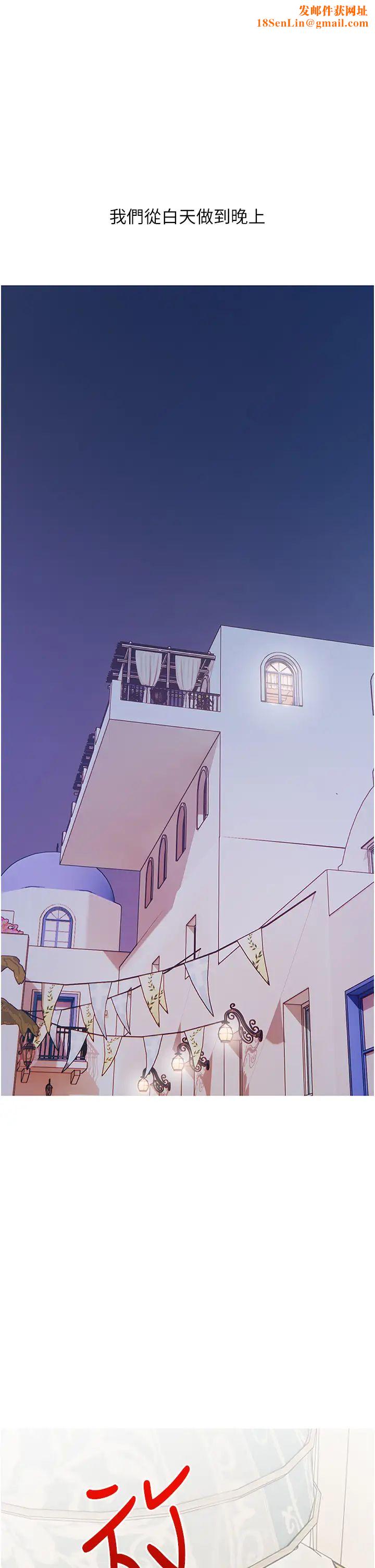 糖果爸爸的抢婚大作战第9话-初恋的性感胴体