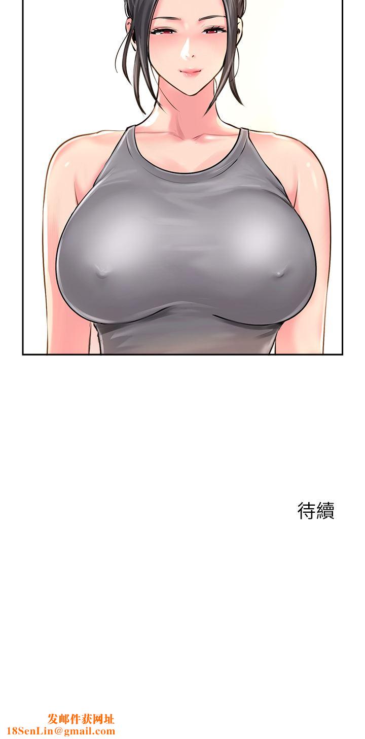 攻顶传教士第11话-做到奋力挥汗