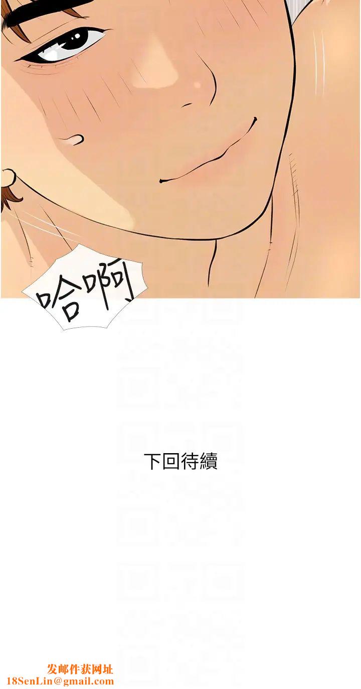 糖果爸爸的抢婚大作战第9话-初恋的性感胴体