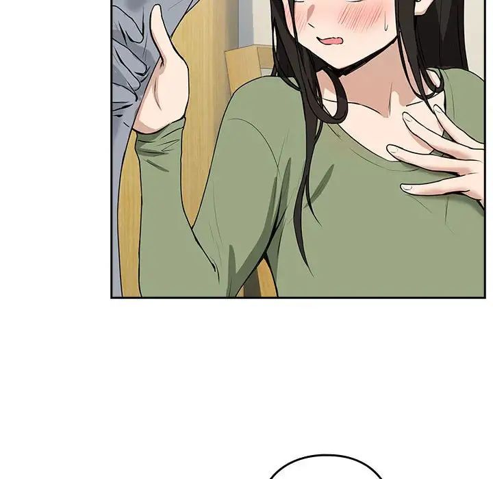 下班后的例行恋爱第4话