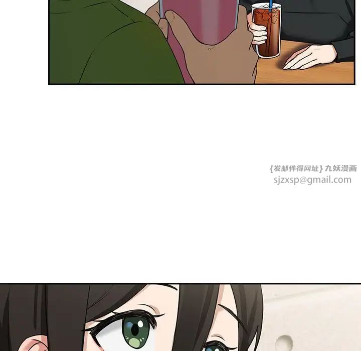 下班后的例行恋爱第4话