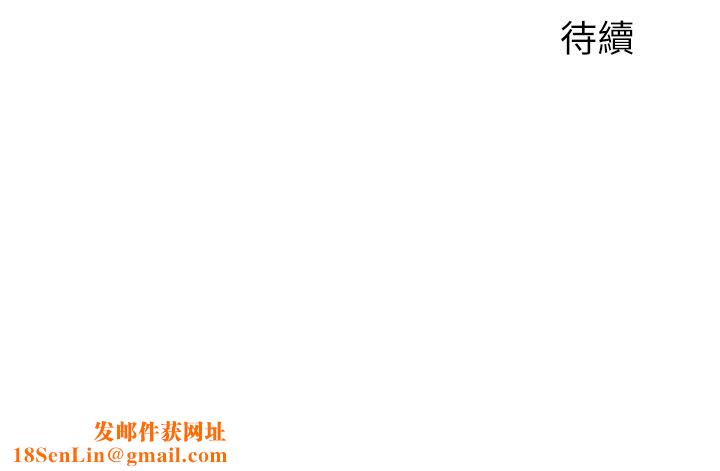 攻顶传教士第13话-别担心,那是舒服的感觉