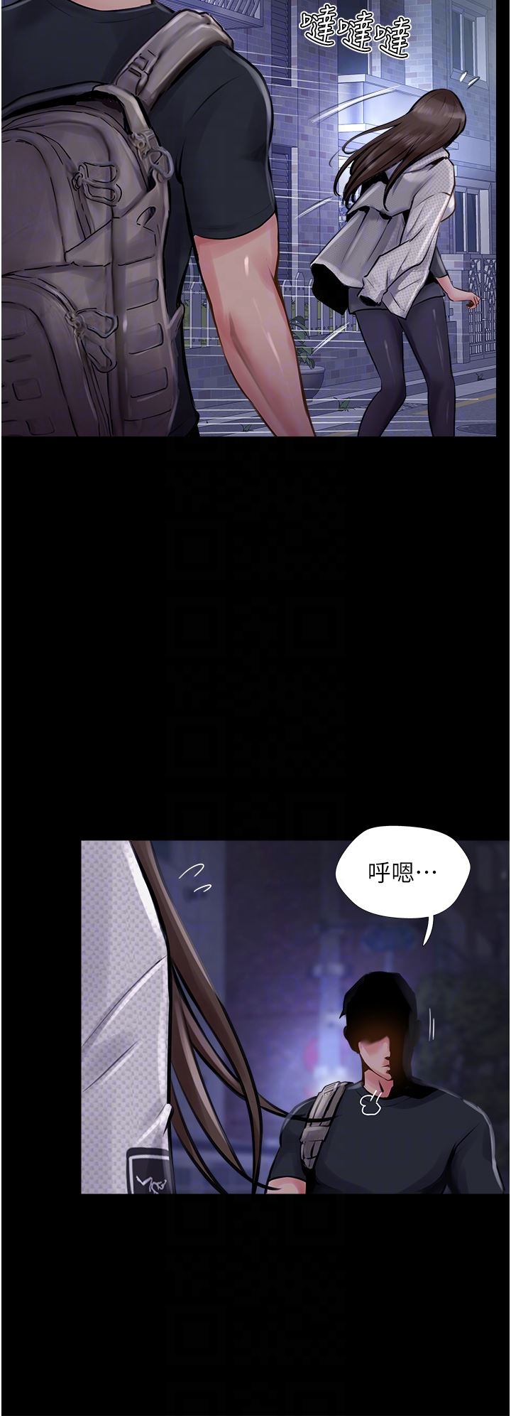 攻顶传教士第14话-等等…有东西要喷出来瞭!