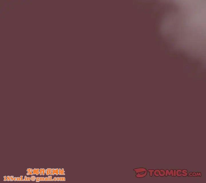 下班后的例行恋爱第4话