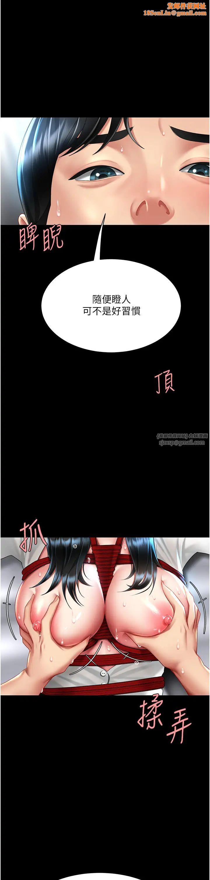 復仇母女丼第53话-我不想再用后面高潮瞭…