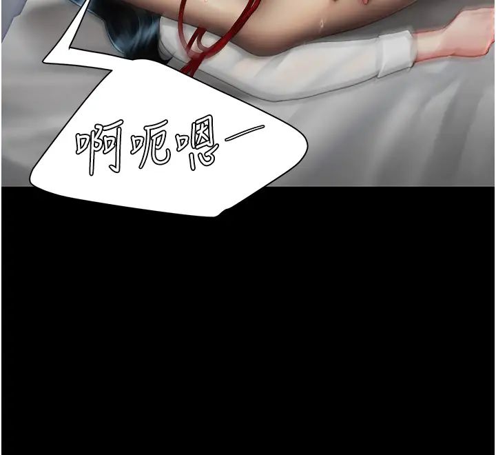 復仇母女丼第53话-我不想再用后面高潮瞭…