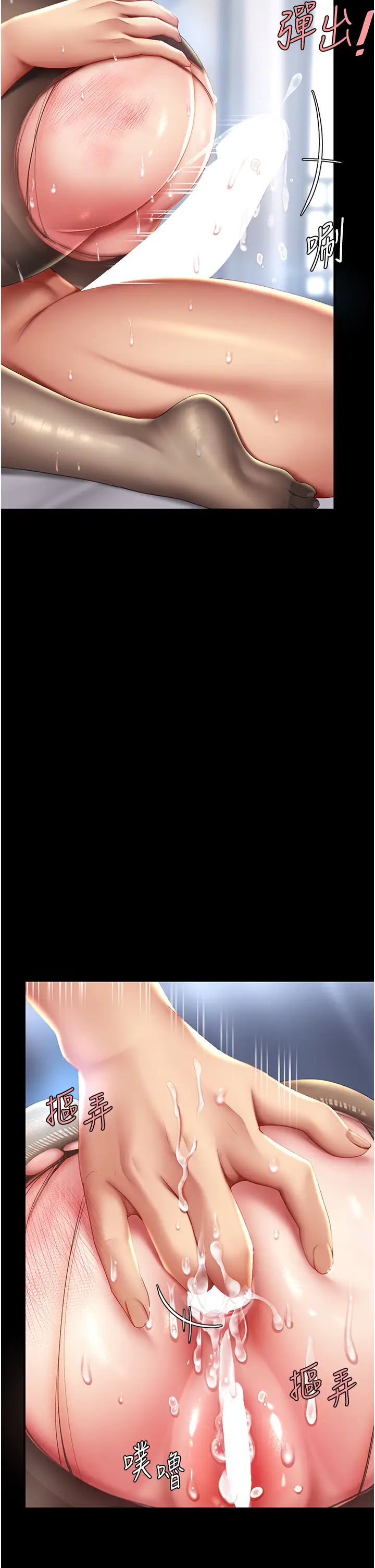 復仇母女丼第53话-我不想再用后面高潮瞭…