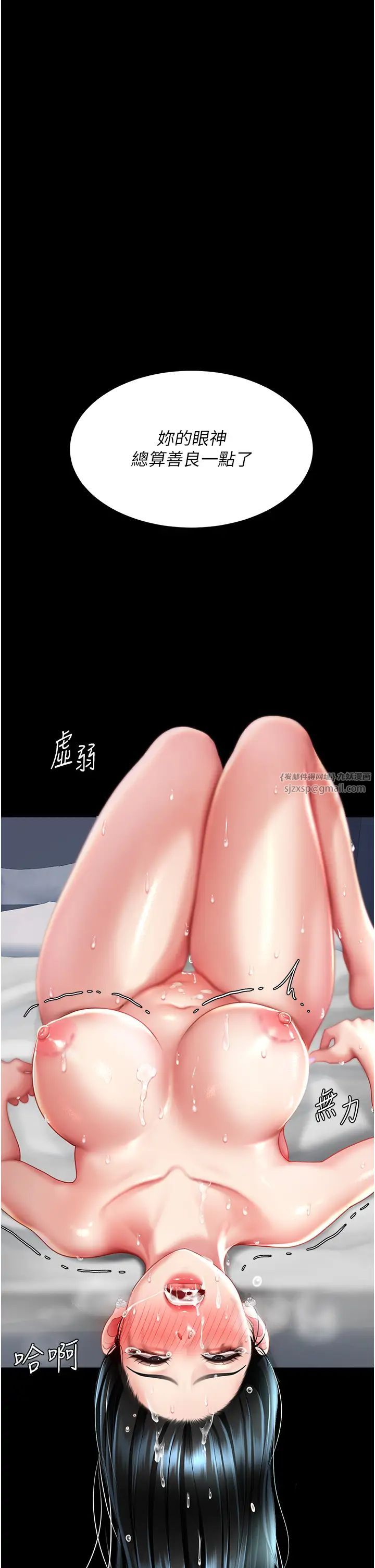 復仇母女丼第53话-我不想再用后面高潮瞭…