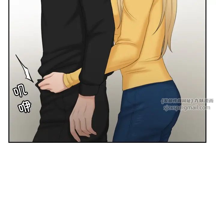 排忧大师第34话