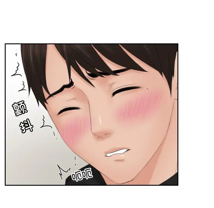 排忧大师第34话