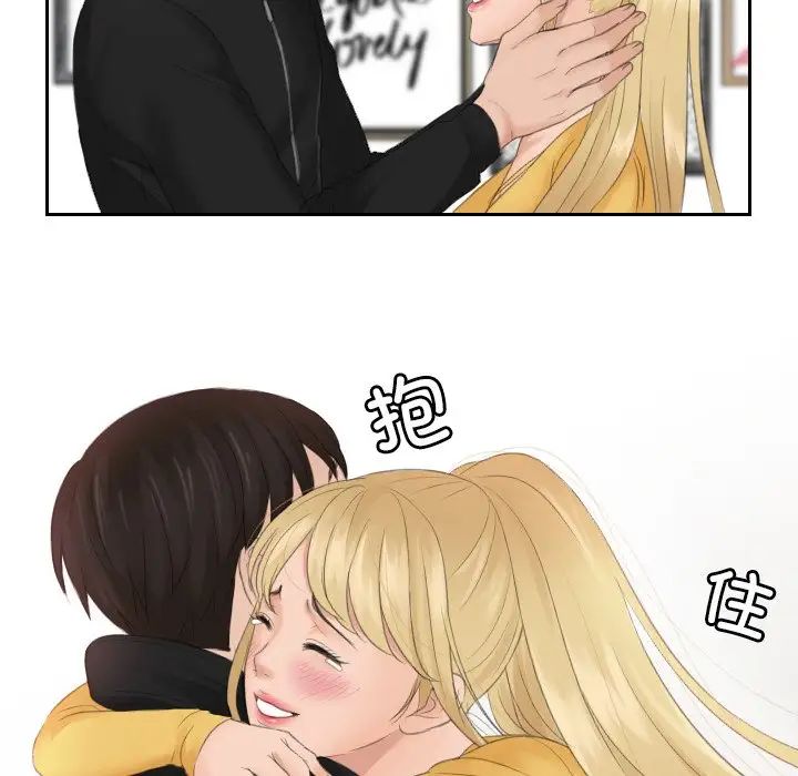 排忧大师第34话