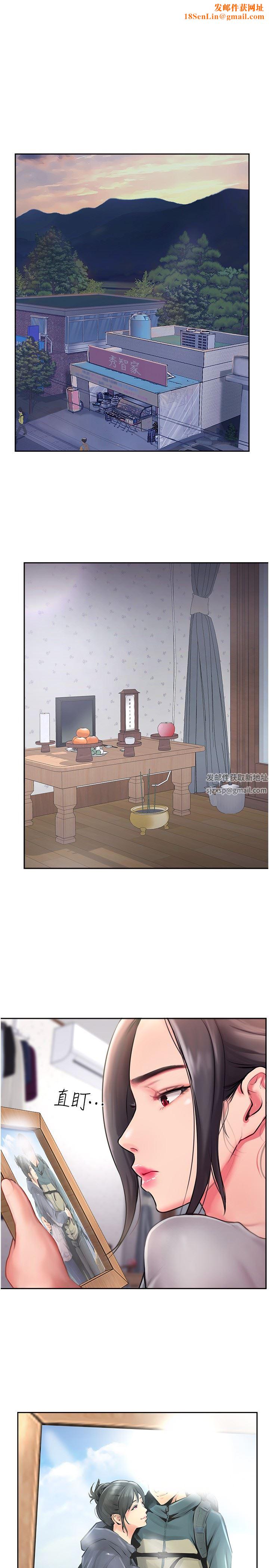 攻顶传教士第18话-别拖拖拉拉的瞭，我要!