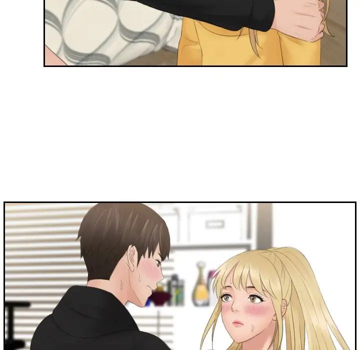 排忧大师第34话