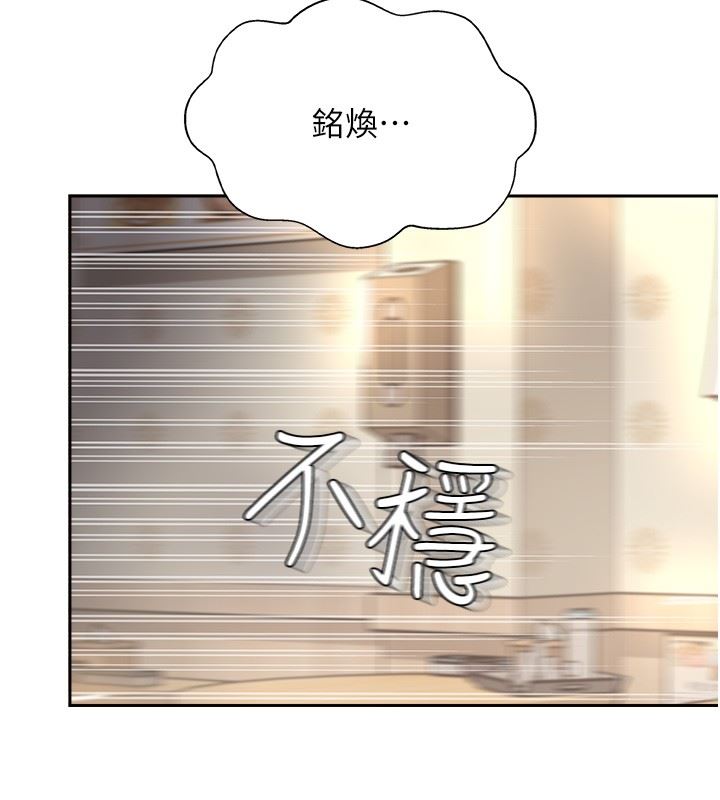 攻顶传教士第18话-别拖拖拉拉的瞭,我要!