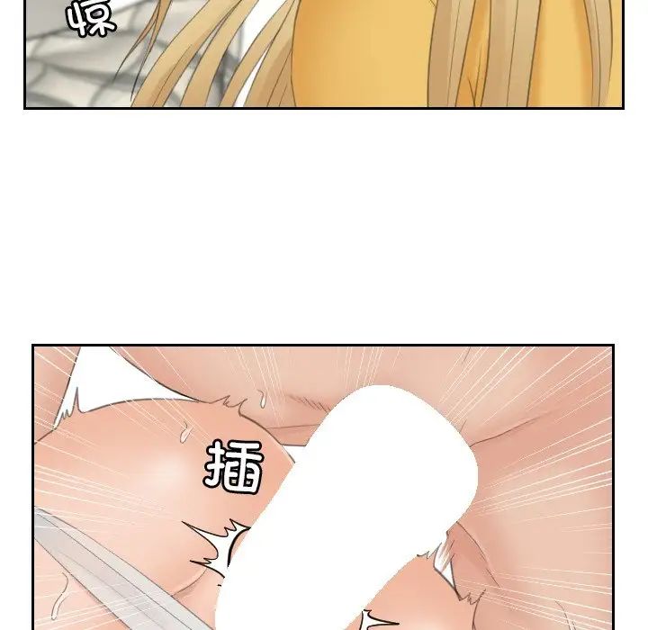 排忧大师第34话