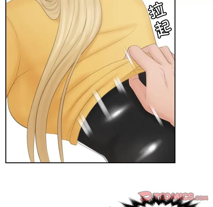 排忧大师第34话