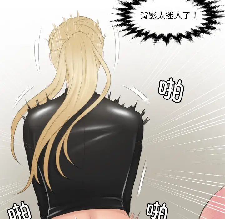 排忧大师第34话