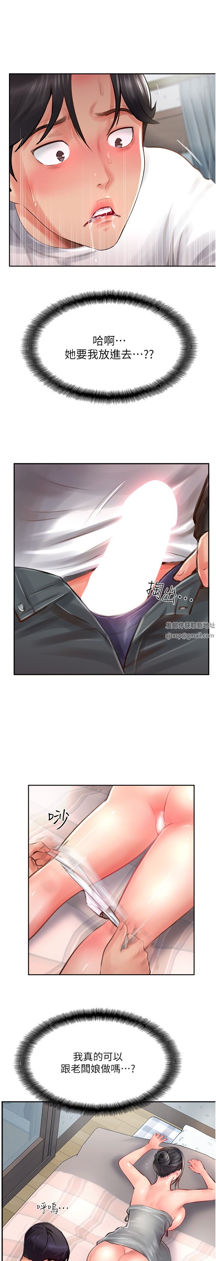 攻顶传教士第18话-别拖拖拉拉的瞭,我要!