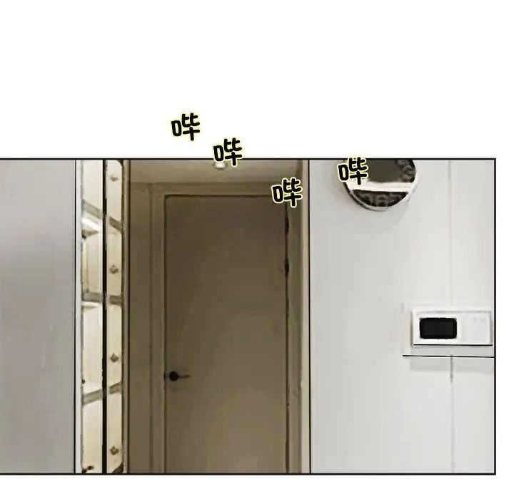 爱上属于别人的妳第35话