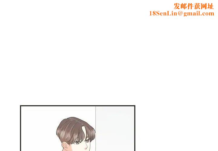 这难道是命中注定第26话