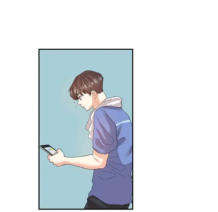 这难道是命中注定第26话