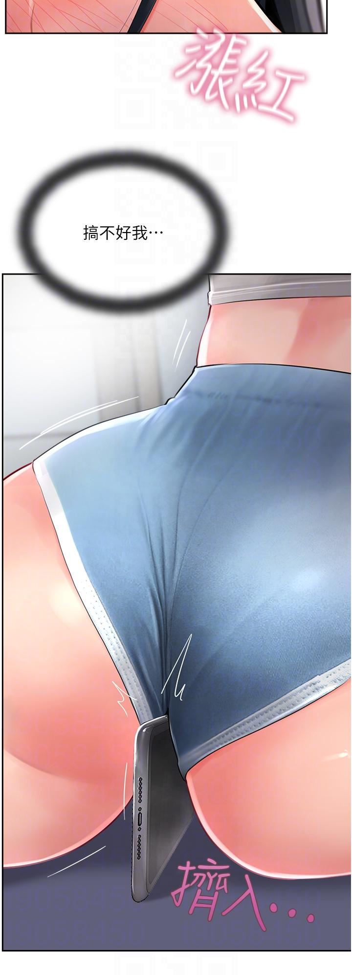 攻顶传教士第21话-我叫的「外送」到瞭!