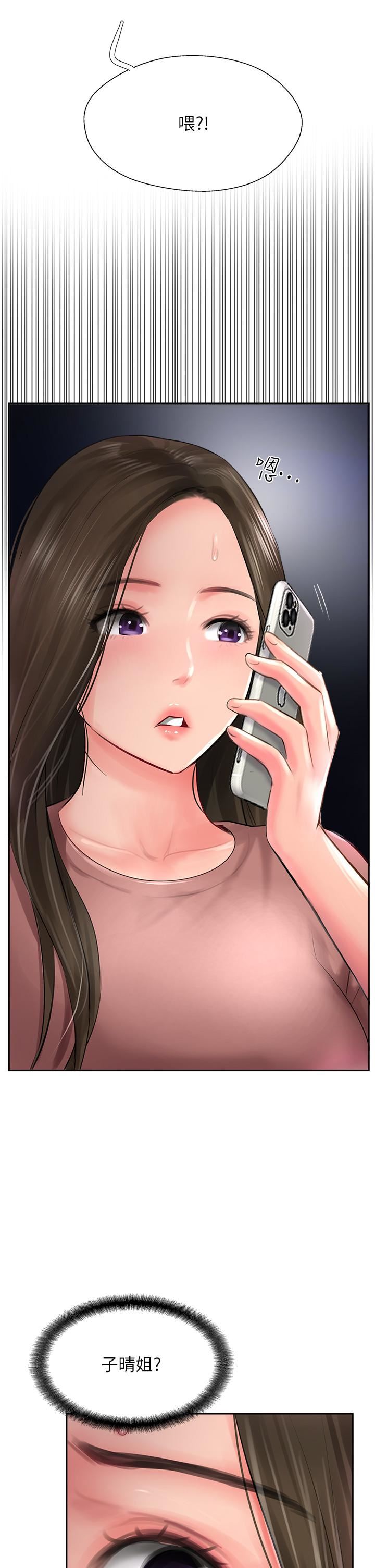 攻顶传教士第21话-我叫的「外送」到瞭!