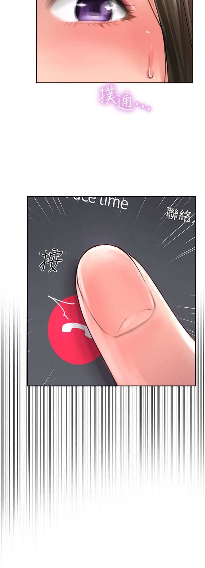 攻顶传教士第21话-我叫的「外送」到瞭!