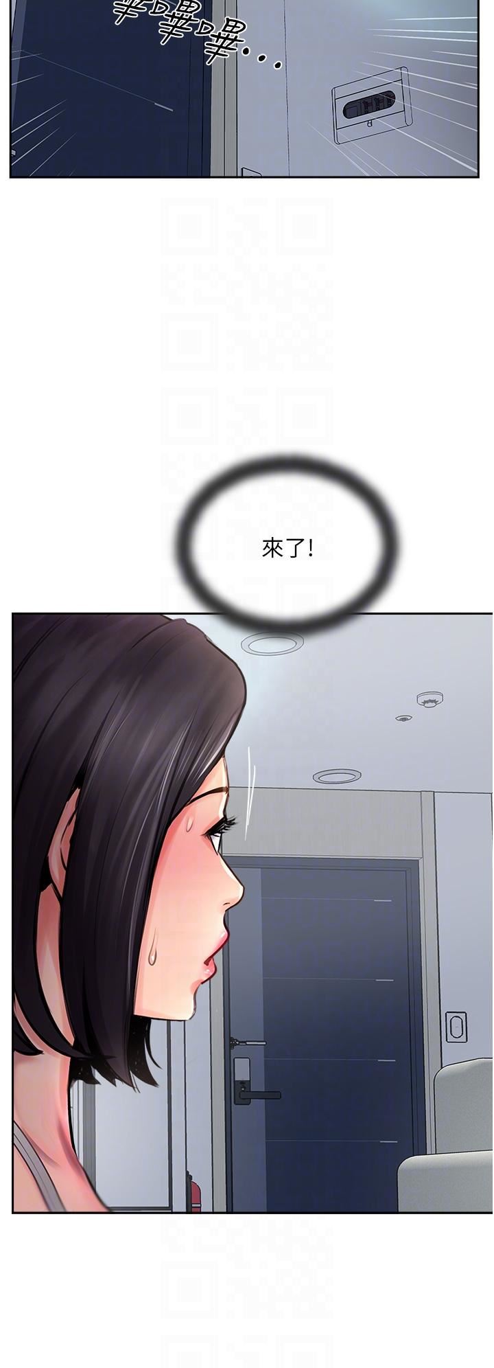 攻顶传教士第21话-我叫的「外送」到瞭!